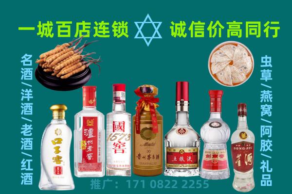 黄冈市罗田上门回收名酒酒瓶